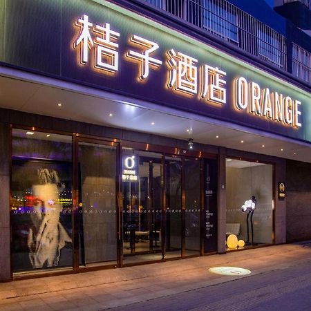 Orange Hotel Beijing Wangfujing Pedestrian Street Εξωτερικό φωτογραφία